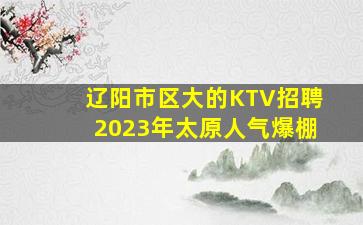 江门酒吧招聘